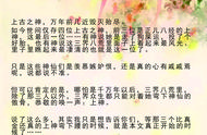 言情 ▏仙侠文《上古》《我有三个龙傲天竹马》《向师祖献上咸鱼》