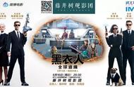 观影报告 IMAX《黑衣人：全球追缉》超惊喜，锤哥与女武神开挂