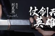 《剑网3：指尖江湖》不删档正式上线