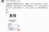 疯起来连自己都喷 官方玩梗能有多离谱