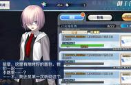 fgo：1100DL王哈桑限定任务完美攻略 教你100AP轻松搞定