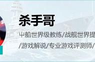 从零开始玩战舰系列——如何点火和灭火