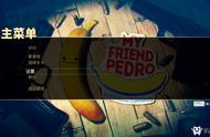 蕉蕉人的欢乐时光——《我的朋友佩德罗》