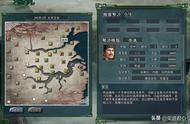 三国志11水浒MOD的版本之子，柴进的主角光环无人能及