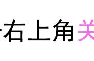 死神：最关键的四大高手实力对比，最强蓝染，最弱竟然是总队长