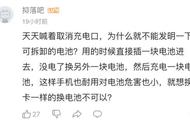 我买了台16年前的游戏手机，终于体验到「智商税」的感觉