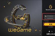 WeGame上如何自己添加游戏？本地和商店游戏添加教程在这里