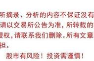 物联网模组，低价竞争到壁垒渐起