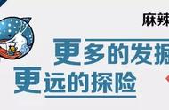 综艺市场大洗牌？品牌主锐减、爆款公司出售，娱乐营销成救命稻草