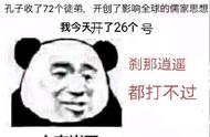 一挑26人？某剑三玩家的一次劫镖，使他成为了剑三传奇人物