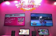 NEWTAP 联手《LoveLive!学园偶像祭》，十指触控跃动九键音游