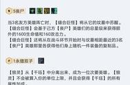 云顶之弈丧尸阵容：五丧尸大头火力交叉，吃分利器