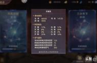 《三国志幻想大陆》将魂录如何加点攻略，PVP，专克蜀突