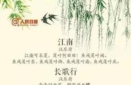 有一种童年记忆叫“背诵全文”，中小学古诗136首，你还会几首？