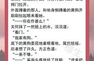 五本男主是杀手古言推荐，男主冷酷无情，却将仅有的柔情付诸于她