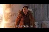 关于《蛛3：英雄无归》首支预告的三言两语