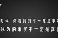 谁打了李晨的头？奔跑吧游戏新设定引人深思，真相究竟是什么？