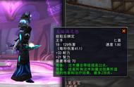 魔兽TBC：黑暗神殿24件武器分析，蛋刀是S级，还有10件A级