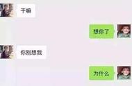 女朋友第一次带小明回家见父母，小明很紧张