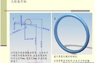 UG编程自行车3D建模全教程