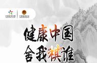 棋王短片（马伟明）