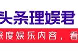 《龙岭迷窟》都走性感路线，张雨绮怎么就没干过舒淇？