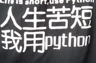 「python小游戏」Python制作太空射击小游戏！