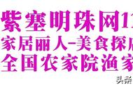 承德兴隆县卫华农家院冬暖夏凉，凉爽如春，根本不需要空调