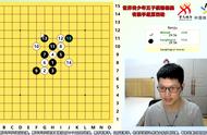 五子棋——不一样的全民健身日