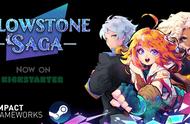 俄罗斯方块XJRPG 新游《Flowstone Saga》公开