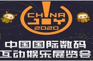 ADW创世社区旗下区块链手游亮相上海新博览中心Chinajoy盛会