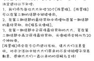 决战平安京：对于红蓝对抗赛反馈做出补偿，官博却被玩家怒喷