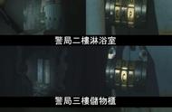 【生化危机2重制版】各谜题答案与保险箱密码汇总