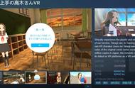 游戏《擅长捉弄的高木同学VR》上架Steam 含经典剧情和原创桥段