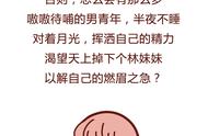 奶头乐，致那些沉迷游戏的男朋友