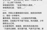 晋江近期高质量古言文：世人万万，美人千百，唯你一人，乱我心曲