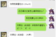 战法改版后加强对比与上衣技能选择！萌新向指导