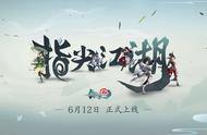 6月即将公测的5款手游：DNF手游期望值最高，勇士你预约了吗？