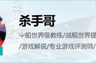 《战舰世界》即将开启“历史阵营对战”模式？