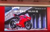 绝对没看错！18.6万元杜卡迪PanigaleV2正式发布