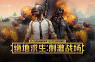 PUBG Mobile 教你如何轻松上王牌