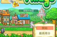 开罗模拟经营精品——《Dungeon Village 冒险村物语》