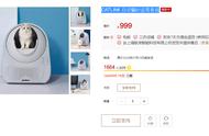 如何解决铲屎官最大的烦恼？小米有品众筹自动猫砂盆：999元起