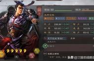 三国志战略版吕布4.2W输出，华佗奶了3.1W，吕奉先打到绝望