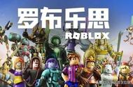 最前线？|腾讯版「Roblox」正式上线，链上roblox箭在弦上？