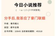 完结小说推荐：论忠犬、白切黑钓系舔狗的暗恋史