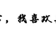 冰与火与红丝绒，汉堡王很不错的红丝绒冰激凌蛋糕测评