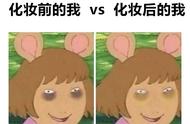 不是所有大地色都能帮你消肿？