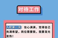 成年人的从「超拼」到「小拼」的心态轨迹