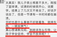 娃上个兴趣班一半时间在崩溃？是坚持还是放弃，问问自己这个问题